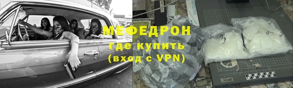 прущие грибы Богородск