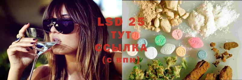 сколько стоит  ссылка на мегу ссылка  LSD-25 экстази кислота  Рыбное 