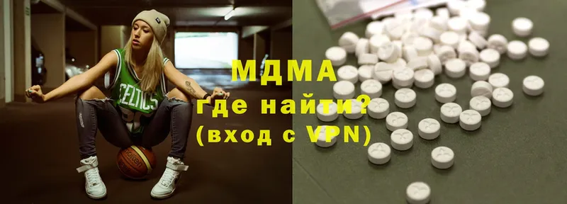 MDMA кристаллы  Рыбное 